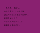 お悩みを霊視で根本から改善し幸せ呼び込みます 霊視で貴方な悩みの根本を癒し、クリアになるまで寄り添います イメージ2