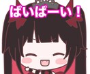 TikTokのミニキャラスタンプをつくります デフォルメ化されたミニキャラをお描きします♪ イメージ9