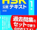 プロの中国語ナレーターが中国語レッスンをします 中国語学習アプリの音声担当と一緒に綺麗な中国語を話しましょう イメージ3