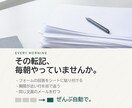 手順書つき｜GASで毎日の手作業を自動化します 手順書つき｜GASで毎日の手作業を自動化します イメージ2