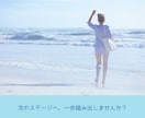採用担当者の目線で志望動機・自己PRを作ります 採用選考200件超の人事×心の専門家が担当します イメージ10