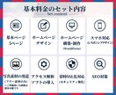 デザイン重視！本格的で高品質なHPを制作致します WordPressでSEOに強いホームページを格安で制作！ イメージ2
