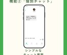 ノーコードでビジネスマッチングアプリを開発します ノーコードツールを用いてアプリ開発をします イメージ7