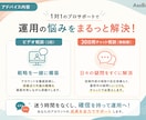 SNSのアドバイス・サポートいたします SNS各種のサポートをいたします イメージ4