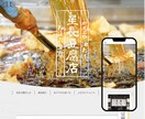 HP・LPのコーディングを代行いたします Webサイトの構築はWeb屋にお任せください！ イメージ5