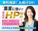 信頼できるパートナーとして全力サポートします クライアントの期待を超える成果物を御提供できるよう取り組む イメージ1
