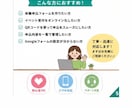 Googleフォームで申込受付を丸ごと作成します QR・チラシ・自動返信まで対応します イメージ6