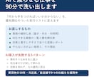 AIで減らせる仕事を洗い出し優先順位をつけます 『何から始めるか分からない』を90分で整理します イメージ1