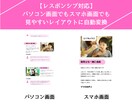 PC苦手OK！保育施設向けホームページ制作します パソコン苦手なオーナーも運用できるSNS・Map連動サイト イメージ6