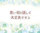 配達で鍛えた根性、恋に迷った過去もあり☆聴きます 女性歓迎☆真実の愛を求め結婚・心配な恋愛聞きます・タロット♡ イメージ4