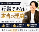 強み・価値観を発見し人生の次の一歩を明確にします 「止まっている自分」が動き出す！未来に踏み出せるあなたへ！ イメージ1