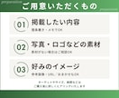 限定3名｜講座・サービスの広告バナーを作成します 文章がまとまらなくてもOK｜情報整理からお任せ イメージ6