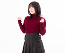 10分お時間ください。あなたの心を軽くします 〜悩みなんてぶっ飛ばせ！！！〜 イメージ1