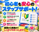 初版だけで終わらせない、本せどりの考え方教えます ゼロから始める本せどりの基礎（トレンド本せどりの考え方） イメージ10