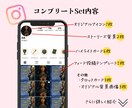 スピ占い特化！インスタ投稿テンプレ20点作成します インスタ投稿デザインで差をつけたい方専用！50％オフ企画開催 イメージ2