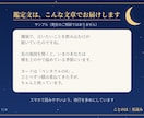 人間関係で動く時期を、星読みでお伝えします 人間関係/職場/義実家/ママ友/言えない悩み/動く時期 イメージ7