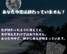 彼と復縁したいあなたへ、止まった恋の灯火を灯します 終わりじゃない。静かに始まる【再会の予兆】をタロットで―― イメージ5