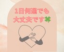 子育てされている方の話し相手や愚痴聞きます 誰かに話したいけど話し相手が見つからない時などどうぞ^^ イメージ1