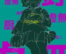 女の子のデフォルメイラスト描きます ゆるいデフォルメイラスト描きます!! イメージ4