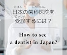 歯科医院向けのSNS（インスタ等）の運用代行します 貴医院の魅了をSNSに強い私たちが発信します イメージ2