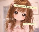 チャットでお話しませんか？ゆっくりでも対応してます 即レスじゃなくてもOK！あなたのペースで大丈夫です♪ イメージ1