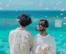 あー！もう辛すぎる…。そんな片思い終わらせます ズンとした想いをスーッと軽く。彼の本音と恋の行方を伝えます イメージ2
