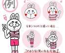 ペットや好きな動物の可愛いアイコンを作成します 少しコミカルで、ゆるキャラのようなイラスト描きます！ イメージ2