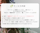 報告だけ！ダイエット習慣を2週間サポートします 自信のある自分に！理学療法士があなたの頑張り応援します！ イメージ3
