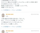 家族間や家系のカルマの解消ワーク★因縁解きます なぜか上手くいかない家族関係の根源を解消し、自由になります。 イメージ8