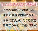 その片思い、霊視タロットで【恋愛成就】へと導きます 相手の気持ちと二人の未来を、霊視タロットと心理学で鑑定します イメージ2