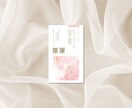 両面作成込｜女性の方に♪おしゃれな名刺作成します 印刷までフルサポート◎初めての方でも安心してご依頼ください イメージ2