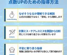高校数学★基礎徹底で自信UP！安心できる指導します 不安に寄り添い本質理解！定期テストも受験も対応 イメージ4