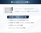 集客&売上UPにつながるインフォ系LPを制作します ページの長さ無制限・納品まで修正無制限・いつでも即レス対応 イメージ9