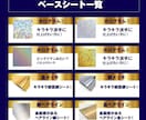 メタル素材でキラキラ！オリジナルステッカーます ホログラム、鏡面シルバー、ゴールドなど目立つステッカーなら！ イメージ2