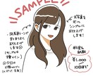 シンプルでおしゃれな似顔絵を描きます 小さい子からご年配の方まで!シンプルだけど似せます! イメージ1
