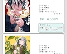 繊細で魅力的なイラスト、お届けします お見積もりだけOK！お手頃価格で幅広いイラストをご提供します イメージ8
