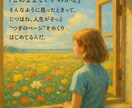 あなたの未来を占い超えの精密さで読み解きますます 仕事・相性｜ 人間関係｜自分の強み｜悩み解決の具体的方法 イメージ4