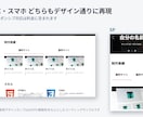 デザイン通りにHTML/CSSコーディングします 着手前の確認で手戻りを減らす、実務歴10年のエンジニアが対応 イメージ2