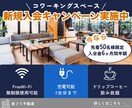 柔軟対応｜目的に合ったWeb画像を作成します 最短翌日納品対応！基本3日以内納品対応！ イメージ5