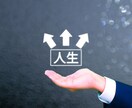 ゲイカップルの絆と未来を読み解きます 今の関係性をもっと深く、もっと穏やかに育てていくために。 イメージ6