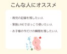 うちの子がスタンプに……！LINEスタンプ作ります 家族と一緒に成長を感じて喜びたい イメージ6