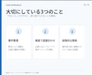 オーダーメイドの業務Webシステムを開発します 要件整理・モック・開発・公開・運用まで一貫して対応します！ イメージ5