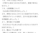 変わり方をお伝えします 人はいつからでも若々しく健康にかわれます。 イメージ8