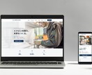 WordPressの修正・カスタマイズ承ります ここだけ直したいに対応。文言修正・崩れ・機能追加など丁寧に イメージ5