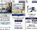 集客・成約に強いランディングページを制作します 売れる導線設計×オリジナルデザインのLP制作 イメージ3