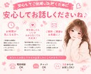 恋愛やレスのお悩みお聞きします 偏見なく、あなたに寄り添います✿ イメージ2