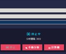 投資AI VALYNXが分析補助します 確率と数値で冷静判断サポートします イメージ5
