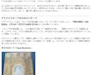 大ボリューム約3,000字！二者択一鑑定を行います 恋愛・仕事・転職など人生の岐路に立っている方の未来を視ます イメージ6