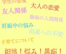 元ライバーの私が相談、悩み、愚痴なんでも聞きます 私の経験などを踏まえてアドバイスさせて頂きます。 イメージ2