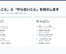 AI×LINE業務効率化を30分で診断します 経理・業務自動化の悩みをAI実装視点で30分診断 イメージ4
